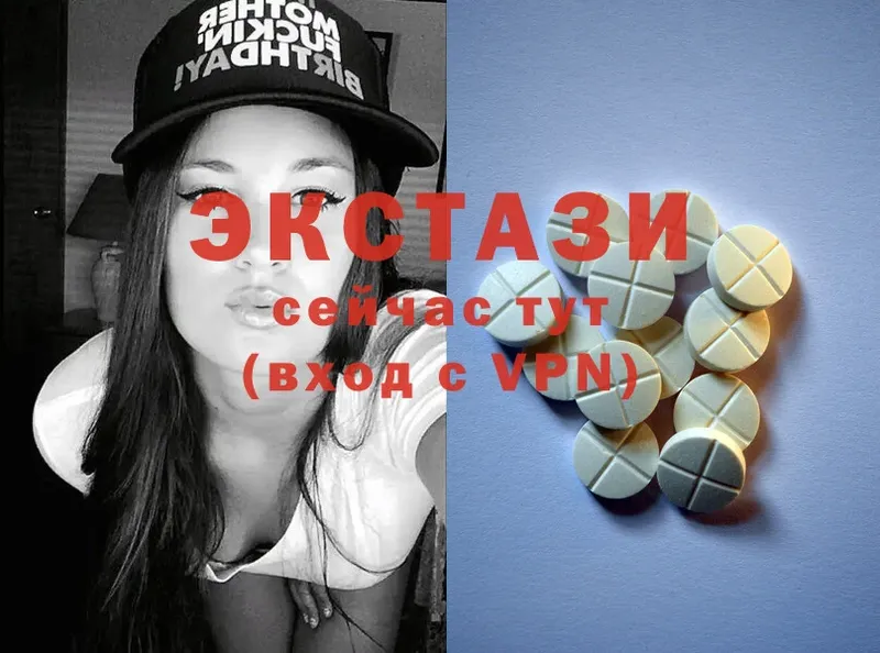 ссылка на мегу ТОР  Фёдоровский  Экстази MDMA  купить  цена 