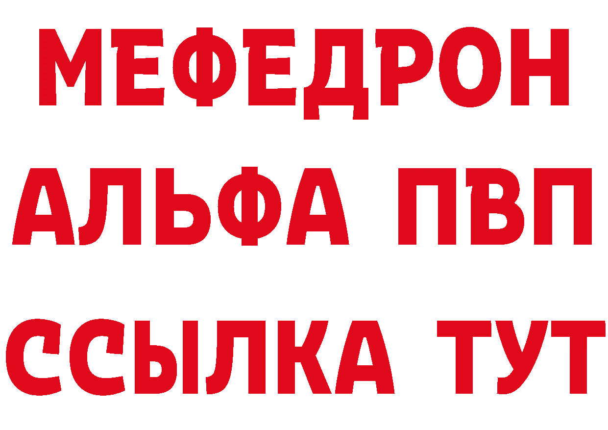 Метамфетамин кристалл tor маркетплейс ОМГ ОМГ Фёдоровский